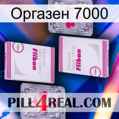 Оргазен 7000 33